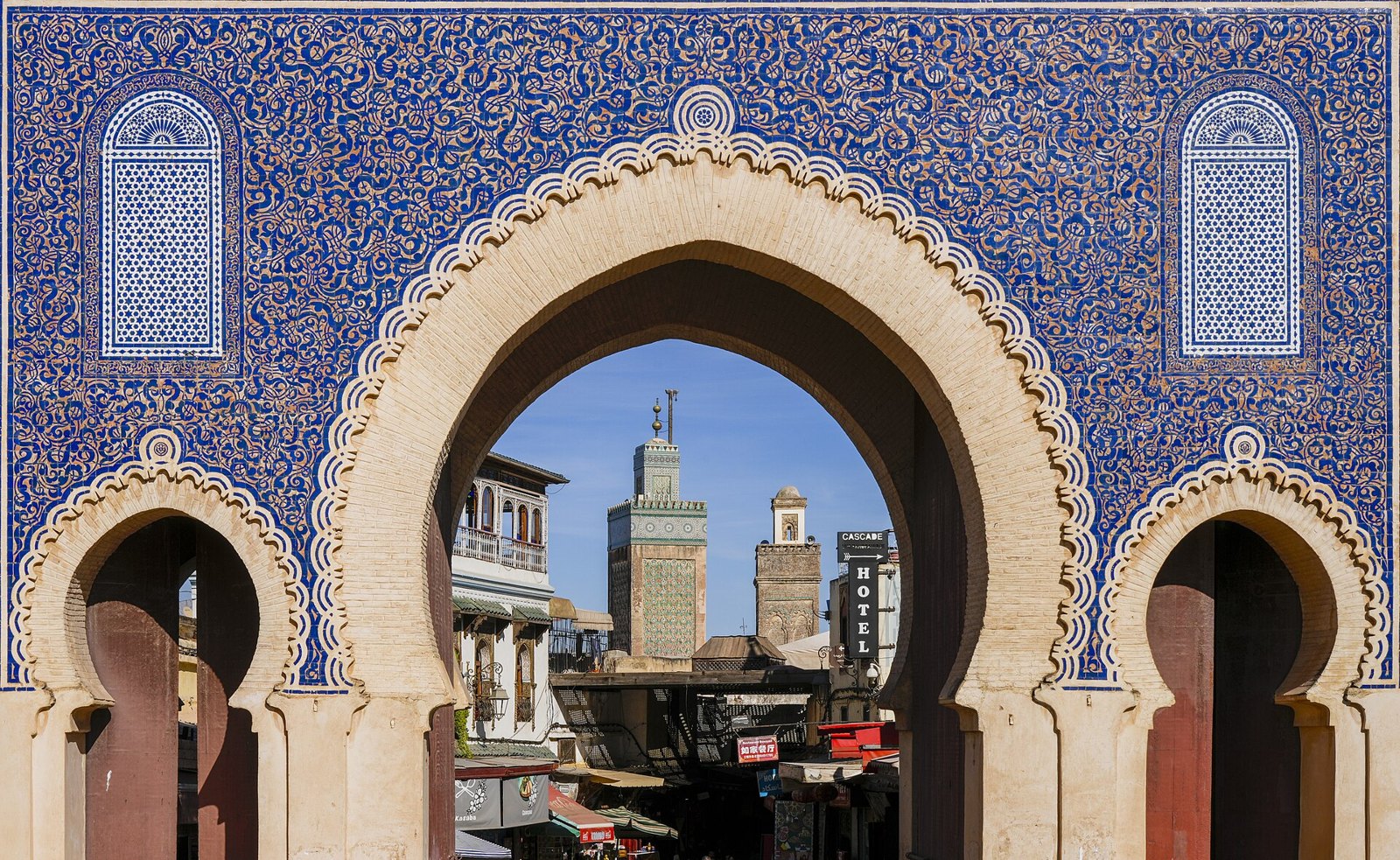 Фес: Bab Bou Jeloud Frame Minaret Fes Nov25 A7CR 09127-8 HDR3
